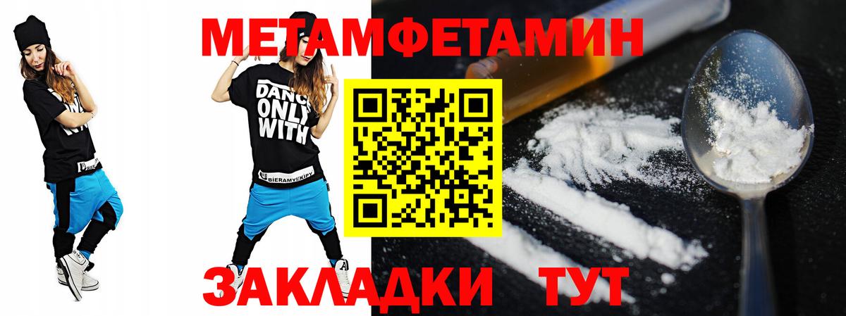 Химки  Amphetamine  Вход с VPN  АМФЕТАМИН Premium 