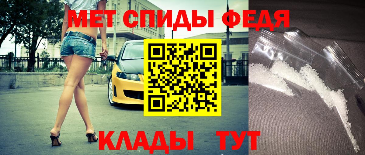 АМФЕТАМИН VHQ Химки