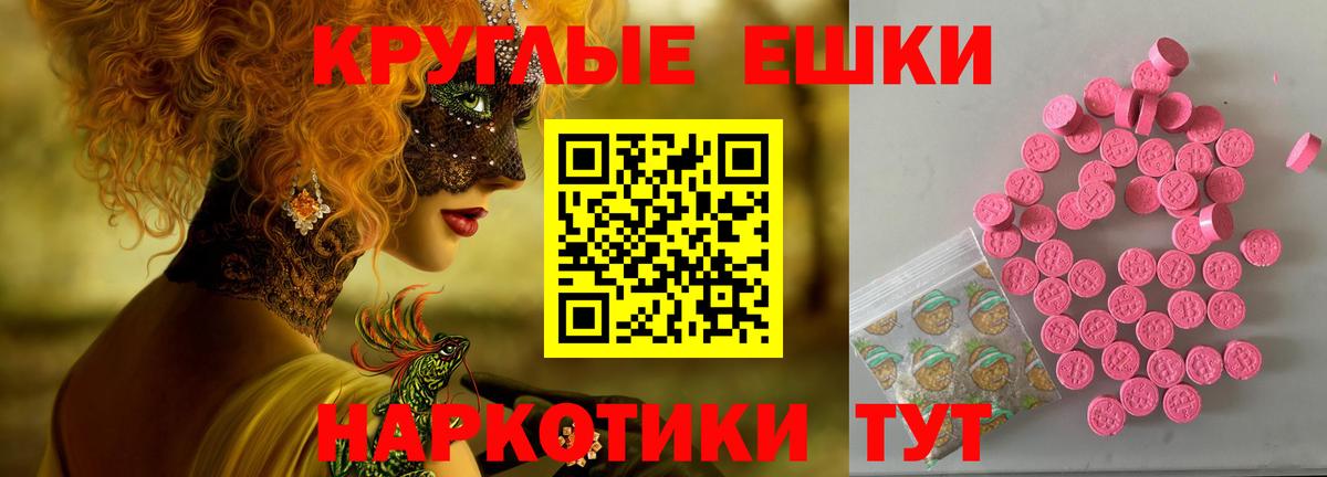 Экстази Cube  Экстази  Вход с VPN  Химки  Экстази Дубай 