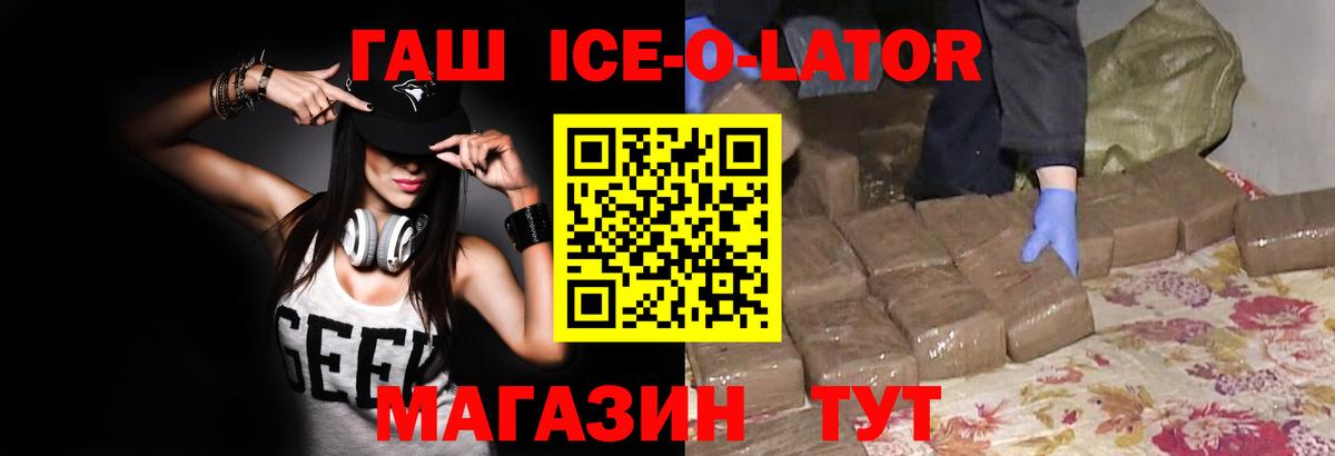 ГАШ убойный Химки