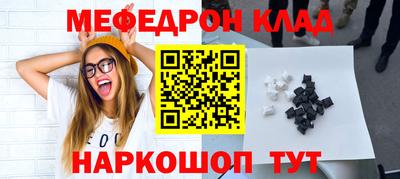 спайс Бузулук