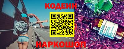амфетамин Будённовск