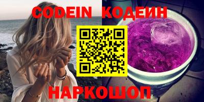 спайс Бузулук