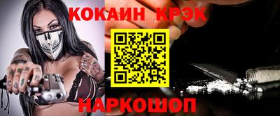 спайс Бузулук