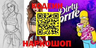 MDMA Бугуруслан