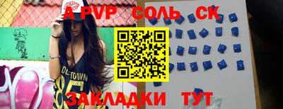 спайс Бузулук