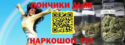спайс Бузулук