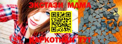 MDMA Бугуруслан