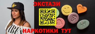 MDMA Бугуруслан