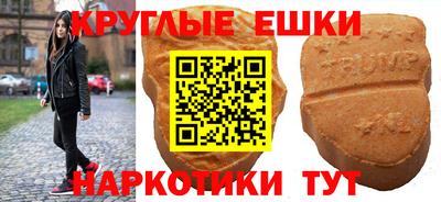 MDMA Бугуруслан