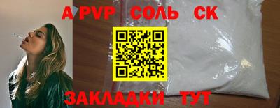 спайс Бузулук