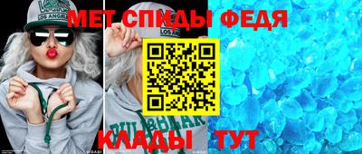 спайс Бузулук