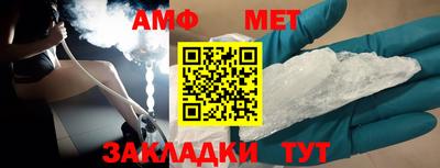 амфетамин Будённовск