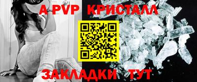 спайс Бузулук