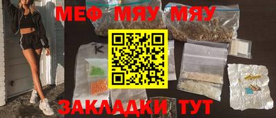 спайс Бузулук