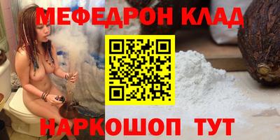 амфетамин Будённовск