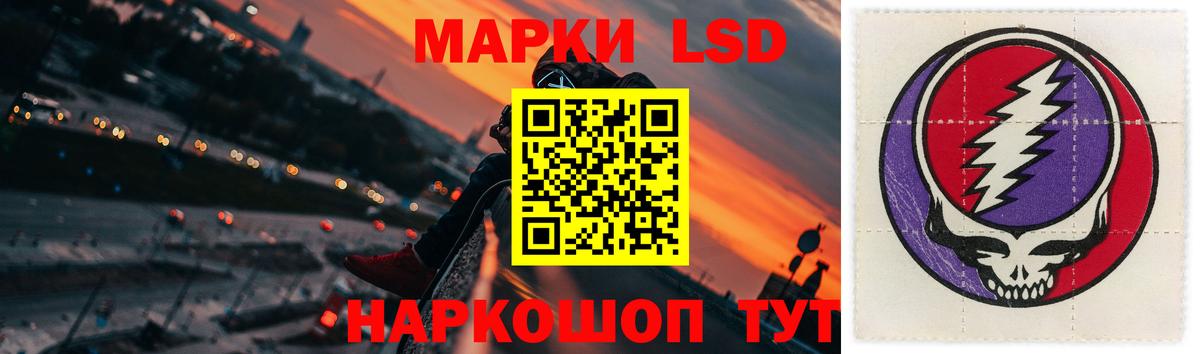 LSD-25 экстази ecstasy  Лсд 25 экстази ecstasy  Вход с VPN  Химки 