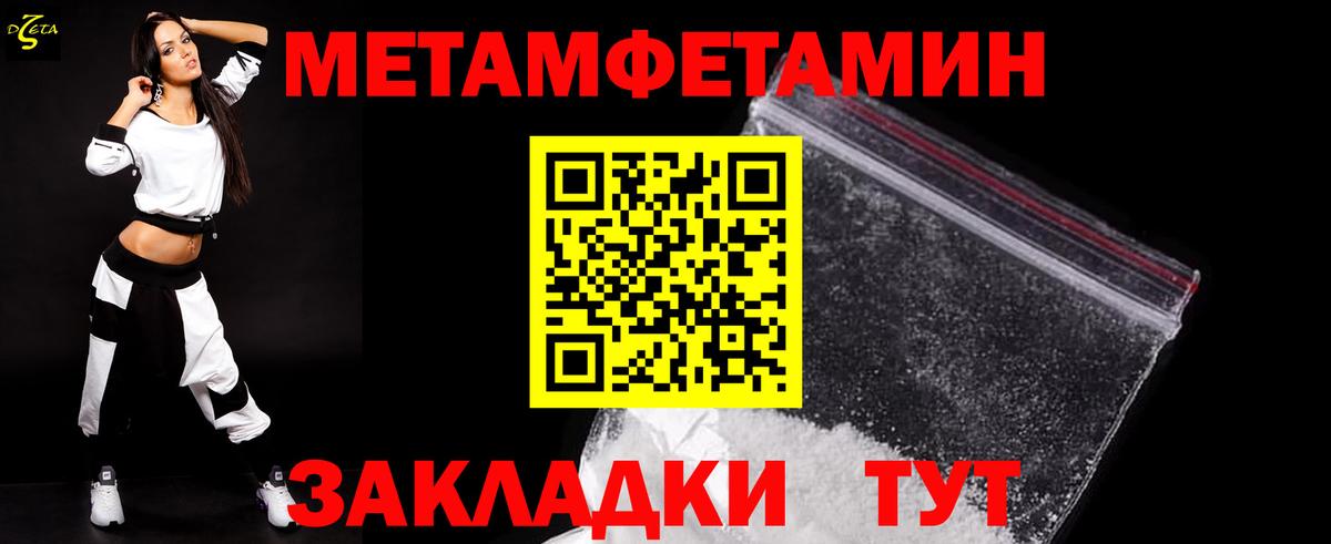 МЕТАМФЕТАМИН пудра  Вход с VPN  МЕТАМФЕТАМИН пудра  Химки 