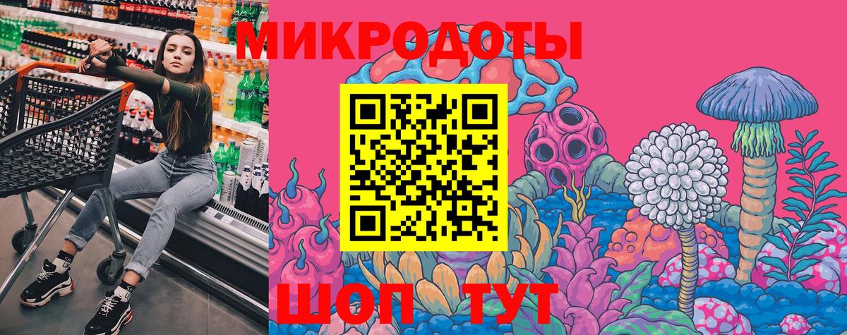 Псилоцибиновые грибы ЛСД Химки