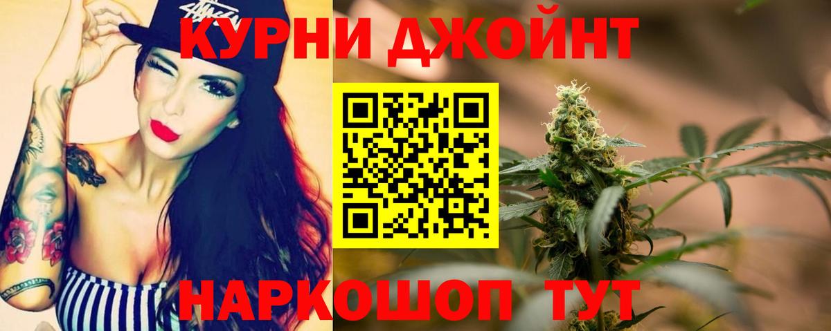 Марихуана индика Химки